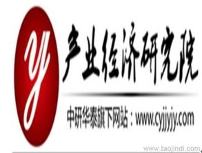 中國充電器市場運營態(tài)勢及投資前景策略咨詢報告（2014-2019年）