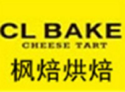 楓焙烘焙加盟投資詳解 總投資15.73萬元的背后構(gòu)成與盈利潛力
