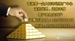 香港第一金視角 現(xiàn)貨黃金投資與超常教育并行的財(cái)富邏輯與人才塑造對(duì)話錄