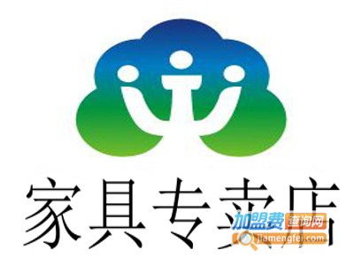 家具專(zhuān)賣(mài)店加盟費(fèi)多少錢(qián) 總投資14.48萬(wàn)元 加盟費(fèi)查詢網(wǎng)