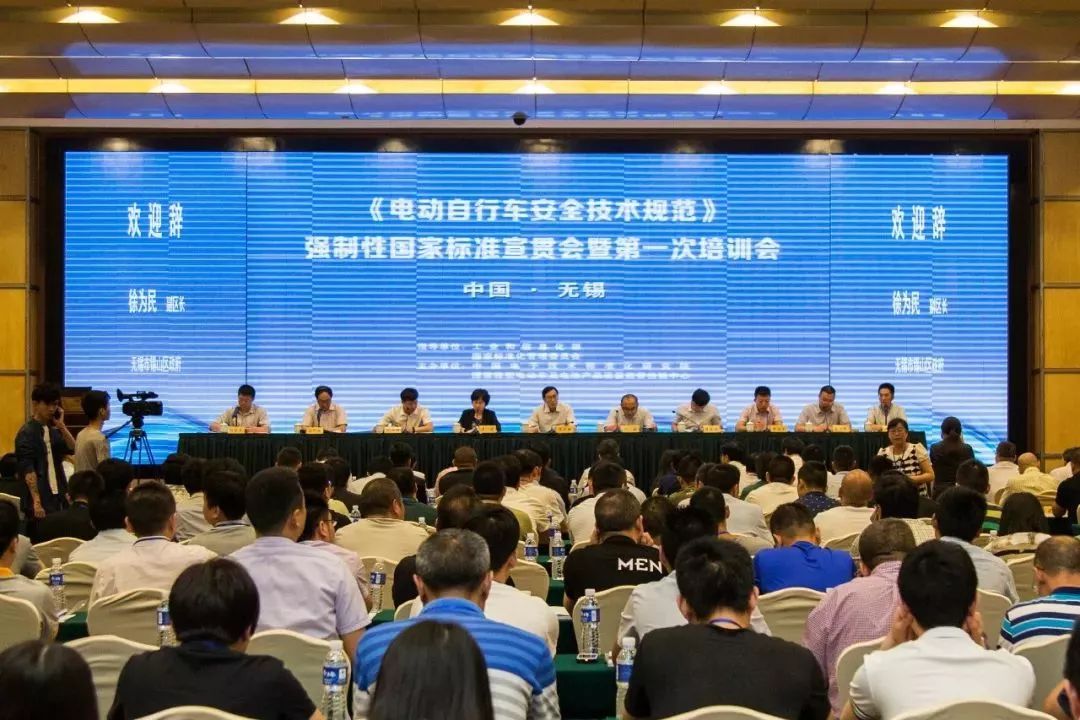實(shí)至名歸！綠佳榮獲行業(yè)“首批符合新國(guó)標(biāo)電動(dòng)自行車(chē)生產(chǎn)企業(yè)”殊榮